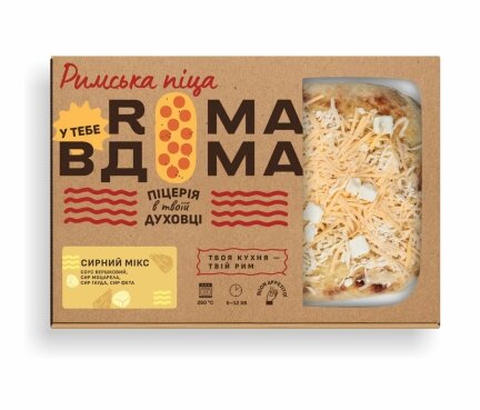 ЗАМОРОЖЕНА ПІЦА — Фото 6