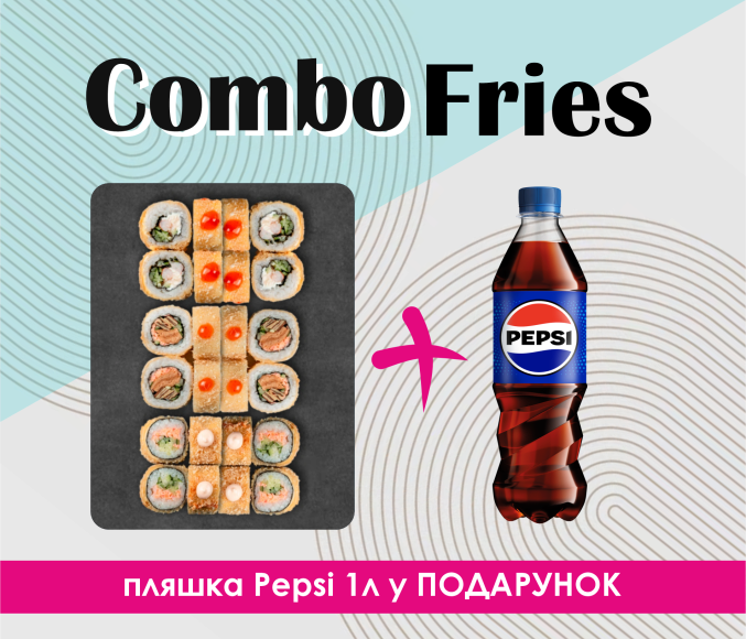 COMBO FRIES