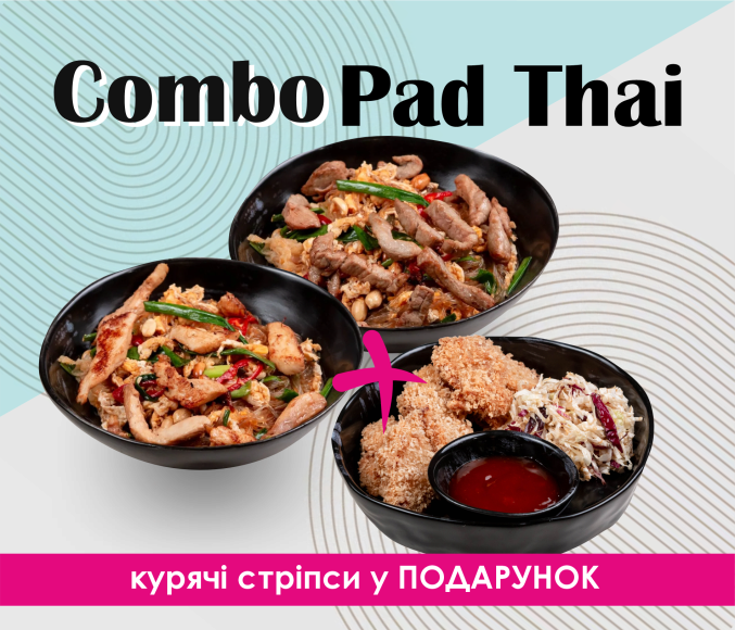 COMBO PAD THAI