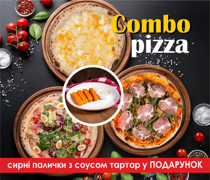 COMBO PIZZA