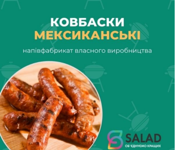 Мексиканські н/ф