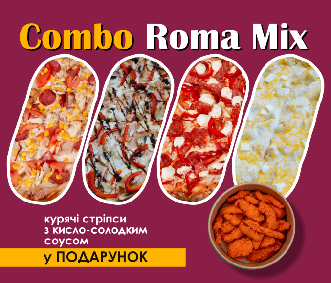 COMBO ROMA MIX