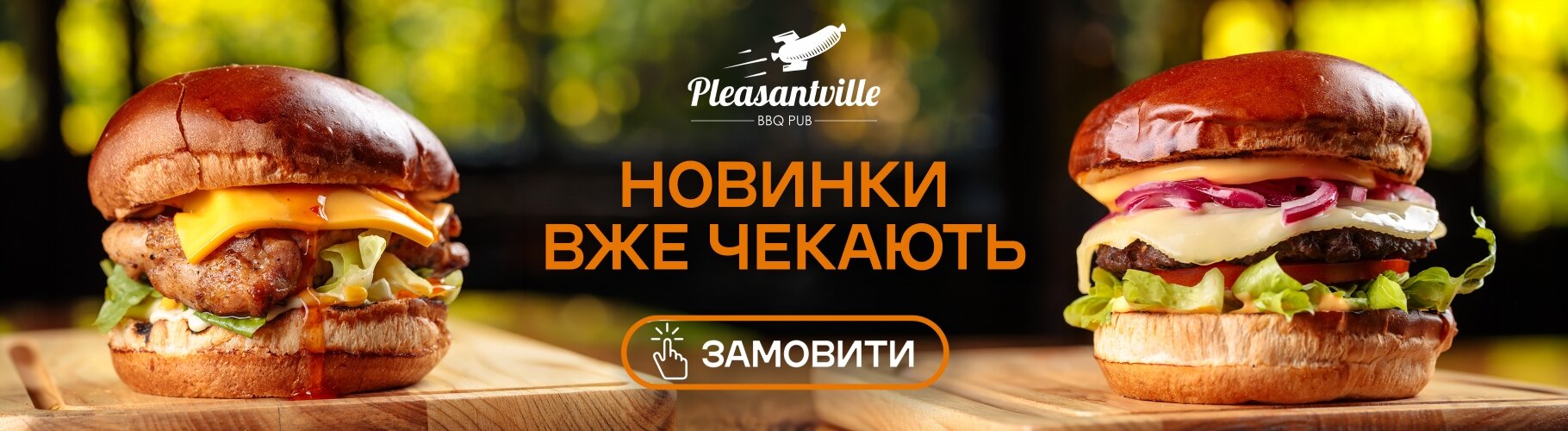 Salad — смачна доставки їжі в місті Житомир — Фото 13