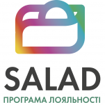 Офіційні правила використання програми лояльності Salad з 1.06.2022